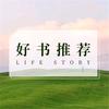 老李书屋头像