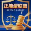 正能量联盟（私信不回看主页）头像