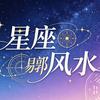 易郭先头像