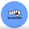 晚街旧人头像