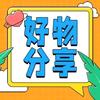 小熊好物分享头像