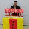 淄博一哥头像