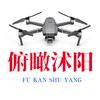 俯瞰沭阳(归海一刀)头像