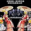 顶尖啥子老鼠星头像