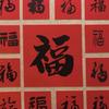 琪雯共赏头像