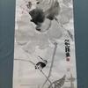 沙尘（春风）头像
