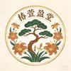 椿萱更更更头像