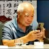呆翁头像