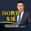 ISO教官东铭|工具箱头像