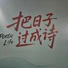 圆月头像