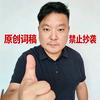 淮北的安子头像