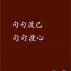 情感知识头像