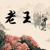 石家庄机场永美停车场（友泰）头像