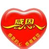 我很好头像