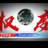 本命英雄典韦王头像