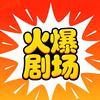 北斗短剧发布头像