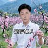 IA抖幸《…私》头像