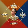 李茗传头像