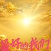 陈芃洁头像