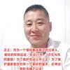 正义反腐头像