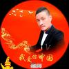 草根追剧哥头像