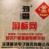 淘标头像