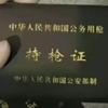 小蓝帽头像
