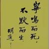 见机察微头像