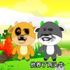 夕阳动画头像