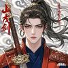 上官肖剑头像