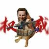 鲁本王头像