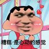 Ronger头像