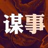 谋事头像
