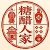 糖醋人家头像