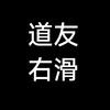 星赴正能量沃土头像
