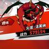 江河下一年头像
