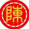 Dlscoery🌹🌹🌹陈蒙厚爱。头像