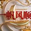 连先生头像