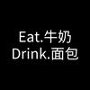长黄永不倒_首发碧梨头像