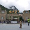 老宏去旅行头像