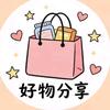 君君优选头像