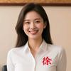 徐云🌹【东海堂天字辈】头像