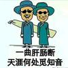奎头像