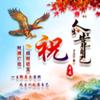 七彩开心果@38头像