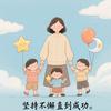 艾力三宝贝头像
