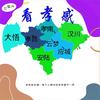 小窗户头像