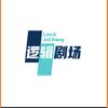 逻辑头像