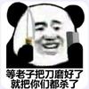 柳下西落原创手作（接福袋，长期接）头像