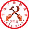 阿李庄主头像