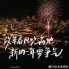我是漫漫吖头像